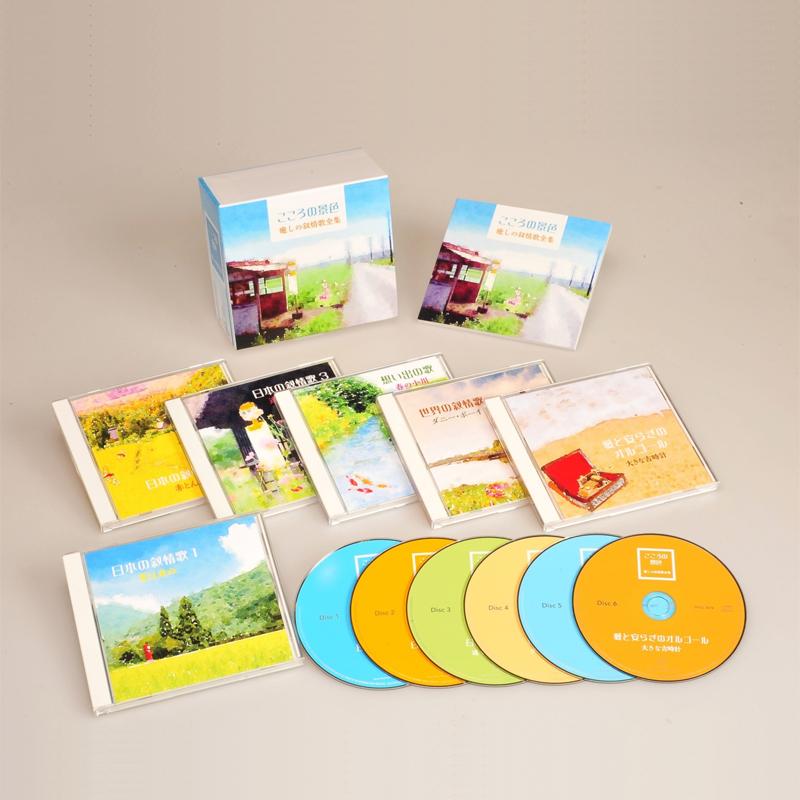 ソニーミュージック（Sony Music） 新品 こころの景色 癒しの叙情歌
