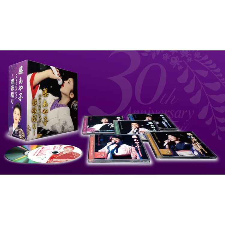 ソニーミュージック（Sony Music） 【特典あり】新品 藤あや子 ベスト