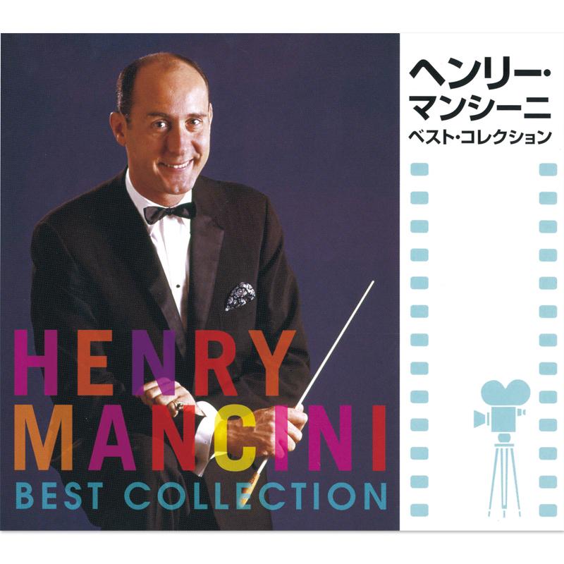 ソニーミュージック 新品 ヘンリー・マンシーニ・ベスト