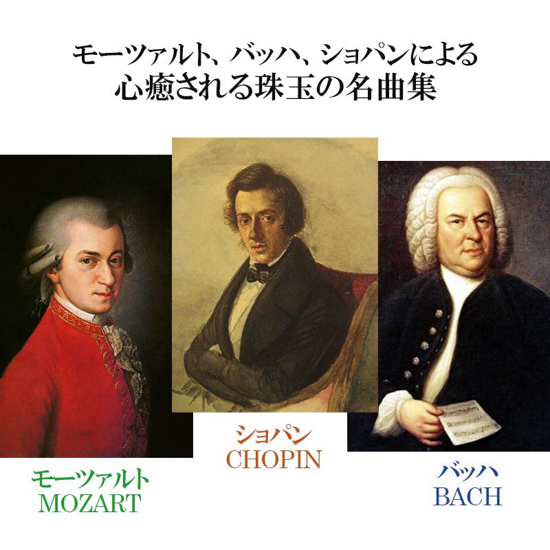 ソニーミュージック（Sony Music） 新品 クラシック・リラクゼーション