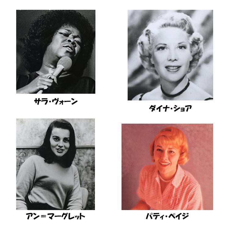 ソニーミュージック（Sony Music） 新品 魅惑の女性ヴォーカル・ベスト