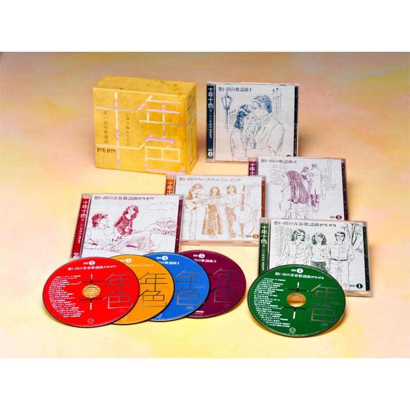 ソニーミュージック（Sony Music） 【特典あり】新品 十年十色 想い出