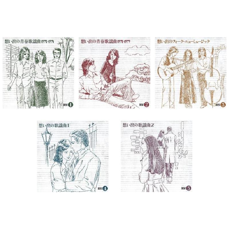 ソニーミュージック（Sony Music） 【特典あり】新品 十年十色 想い出