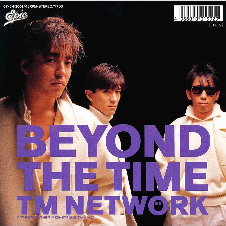 ソニーミュージック 【特典あり】新品 TETSUYA KOMURO ARCHIVES 小室