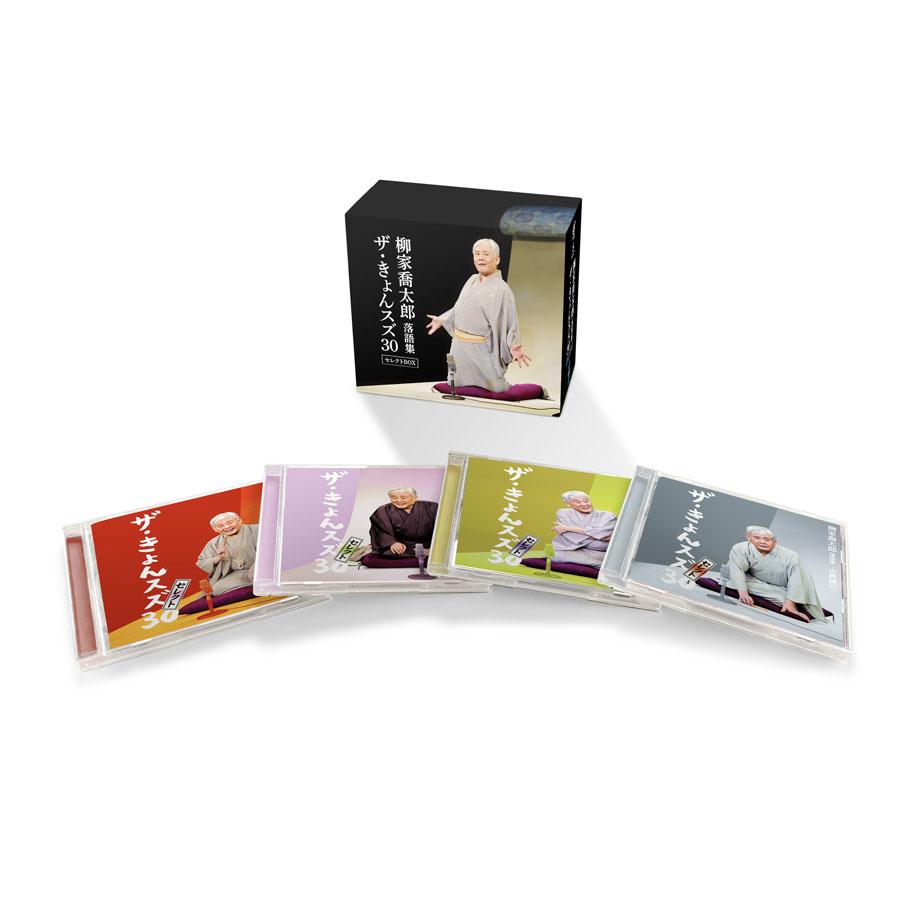 ソニーミュージック（Sony Music） 【特典あり】新品 柳家喬太郎 落語