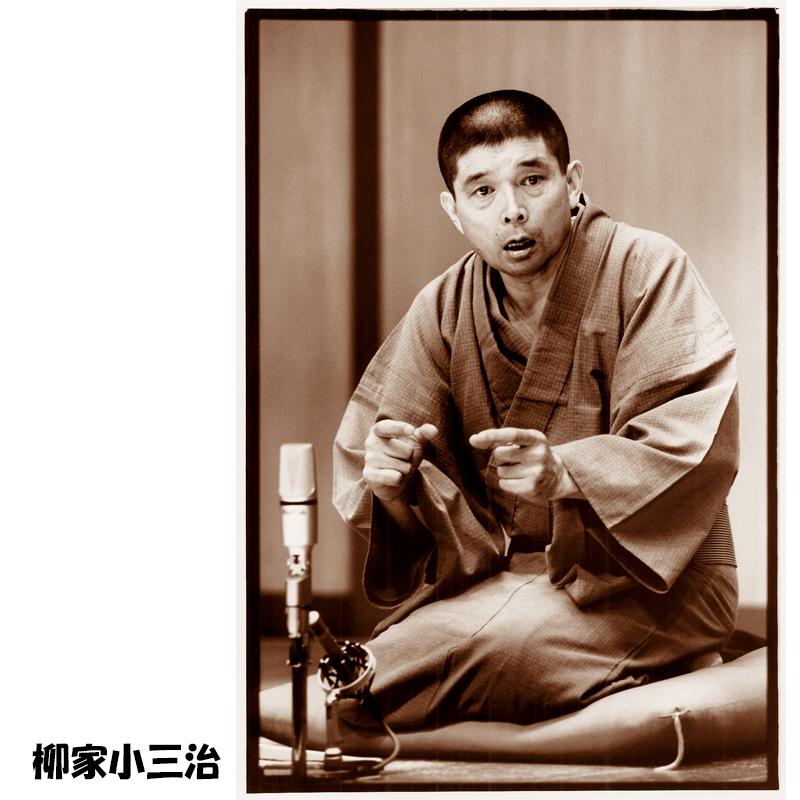 柳家小三治 新選独演会 CD12枚組 別冊解説書 ＋ 特製カートンボックス
