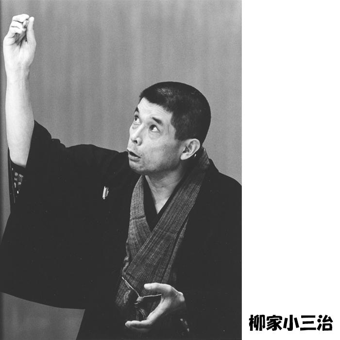 ソニーミュージック（Sony Music） 新品 精選落語 柳家小三治 CD4枚組