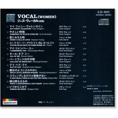 特選 ジャズ ヴォーカル女性 Cd Ejs4023 C S C Yahoo 店 通販 Yahoo ショッピング