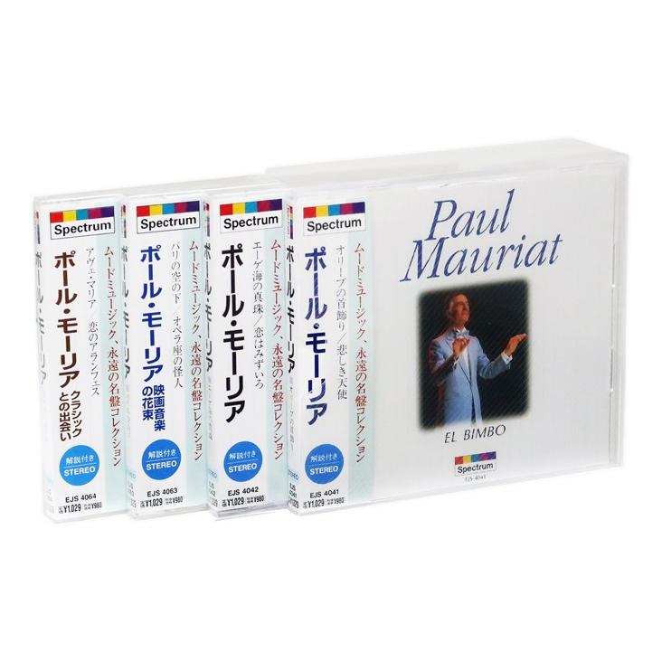 ユニバーサルミュージック 新品 ポール・モーリア 永遠の名盤