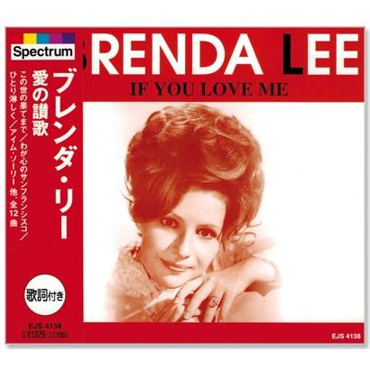 ユニバーサルミュージック 新品 ブレンダ・リー 愛の讃歌 (CD) EJS