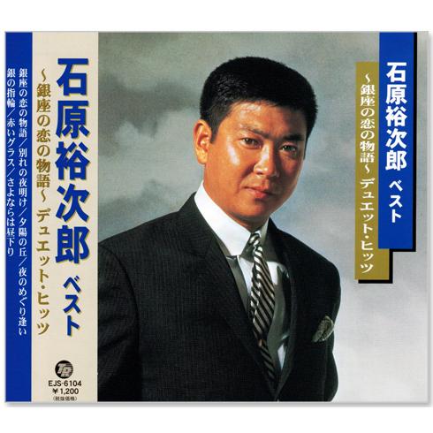 石原裕次郎　ディスプレイ用缶 71XwkCJkYoL._UF350,350_QL50_.jpg