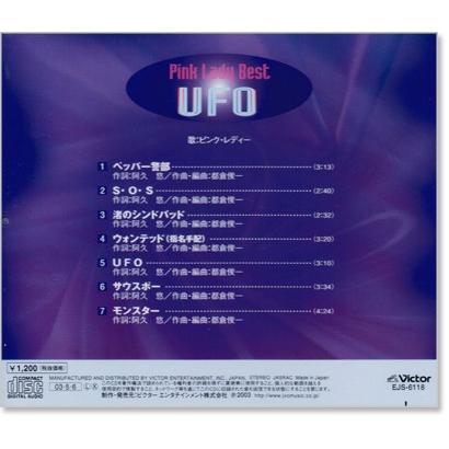 J-POP 激レア　ピンクバルーンCD 81HNnLCVMwL._SY200_QL15_.jpg