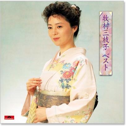 新品 牧村三枝子 ベストアルバム (CD) EJS-6124 : c.s.c Yahoo!店