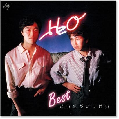 ユニバーサルミュージック 新品 H2O ベストアルバム (CD) EJS-6138