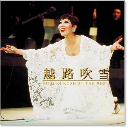 ユニバーサルミュージック 新品 越路吹雪 ベスト (CD) EJS-6152