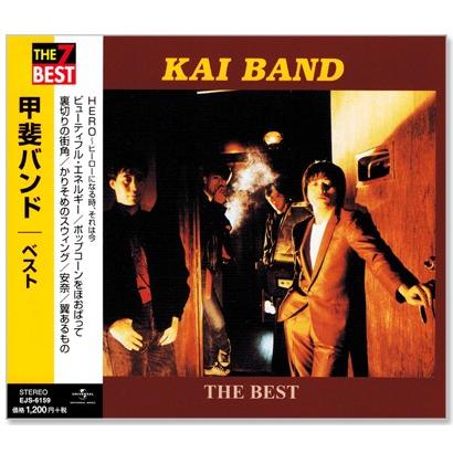 ユニバーサルミュージック 新品 甲斐バンド ベスト (CD) EJS