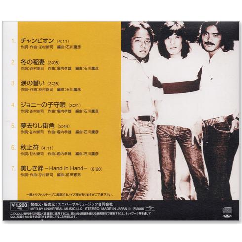 ユニバーサルミュージック 新品 アリス ベスト CD2枚組 全14曲 (CD