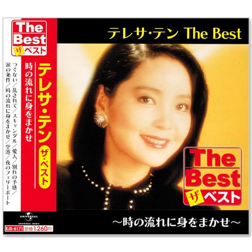 テレサ・テン 精選全集 6枚組 CD Stereo Sound ORIGINAL SELECTION Vol.6 「テレサ・テン」 （シングル