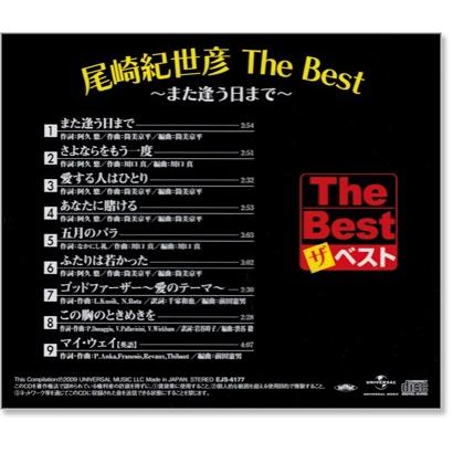 English　CDテキストセット Shichida English for Life TEXT 4 CD付き - メルカリ