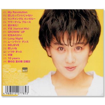 渡辺美里 スーパー・ヒット (CD) ESC-71｜csc-online-store｜04