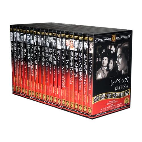 新品 ヒッチコック作品集 全21巻セット : c.s.c Yahoo!店 - 通販
