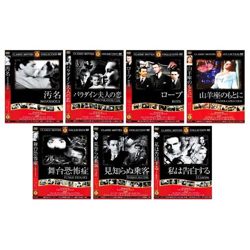 ヒッチコック劇場 DVDセット 全4巻 DVD ヒッチコック劇場 第一集～四集 DISC8枚揃 / 近代書房 / 古本