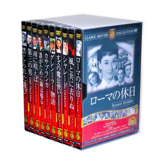 新品 みんなが選んだ名作洋画 DVD10巻 Vol.1 (収納ケース)セット