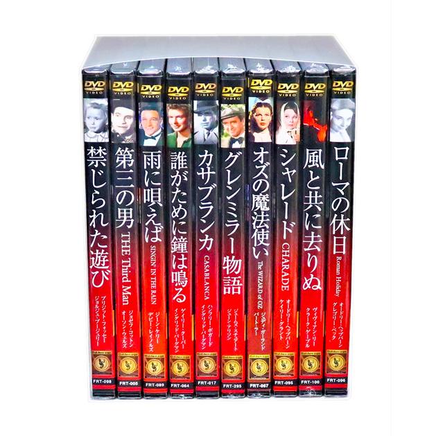 新品 みんなが選んだ名作洋画 DVD10巻 Vol.1 (収納ケース)セット