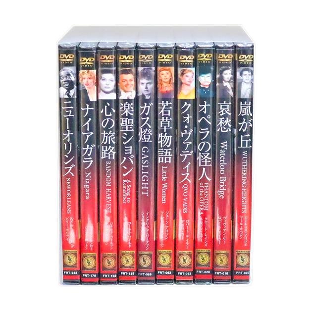 新品 みんなが選んだ名作洋画 DVD10巻 Vol.2 (収納ケース)セット