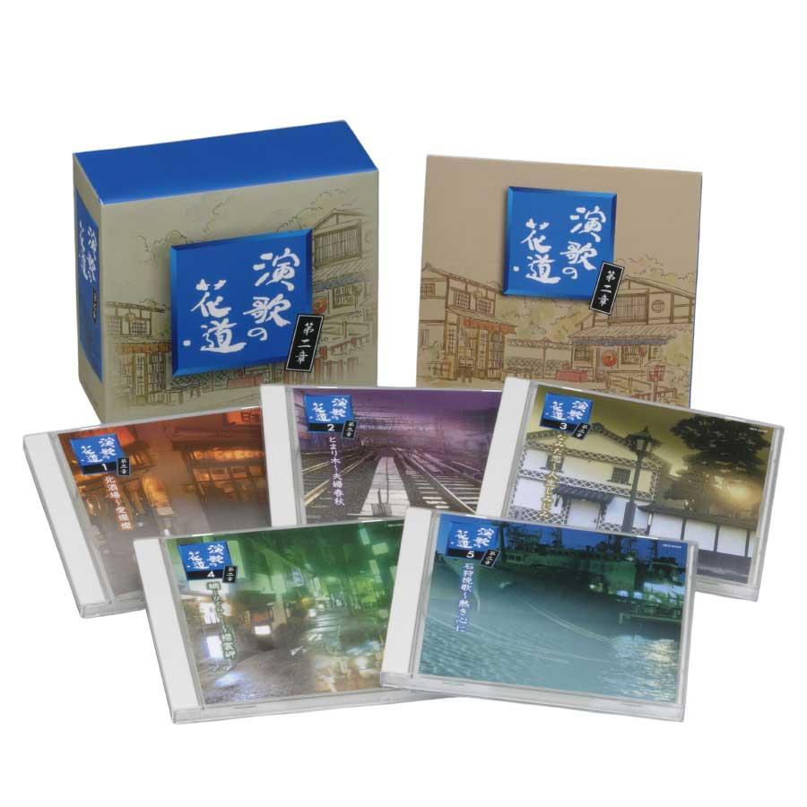 特典あり】新品 演歌の花道 第二章 CD5枚組 (CD) GES-32041-5 : c.s.c