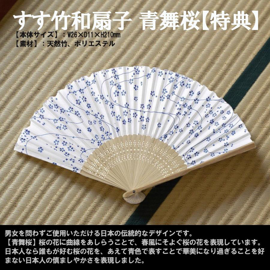 渡哲也　祝い扇子 箱付き タレントグッズ 渡哲也 祝い扇子 箱付き