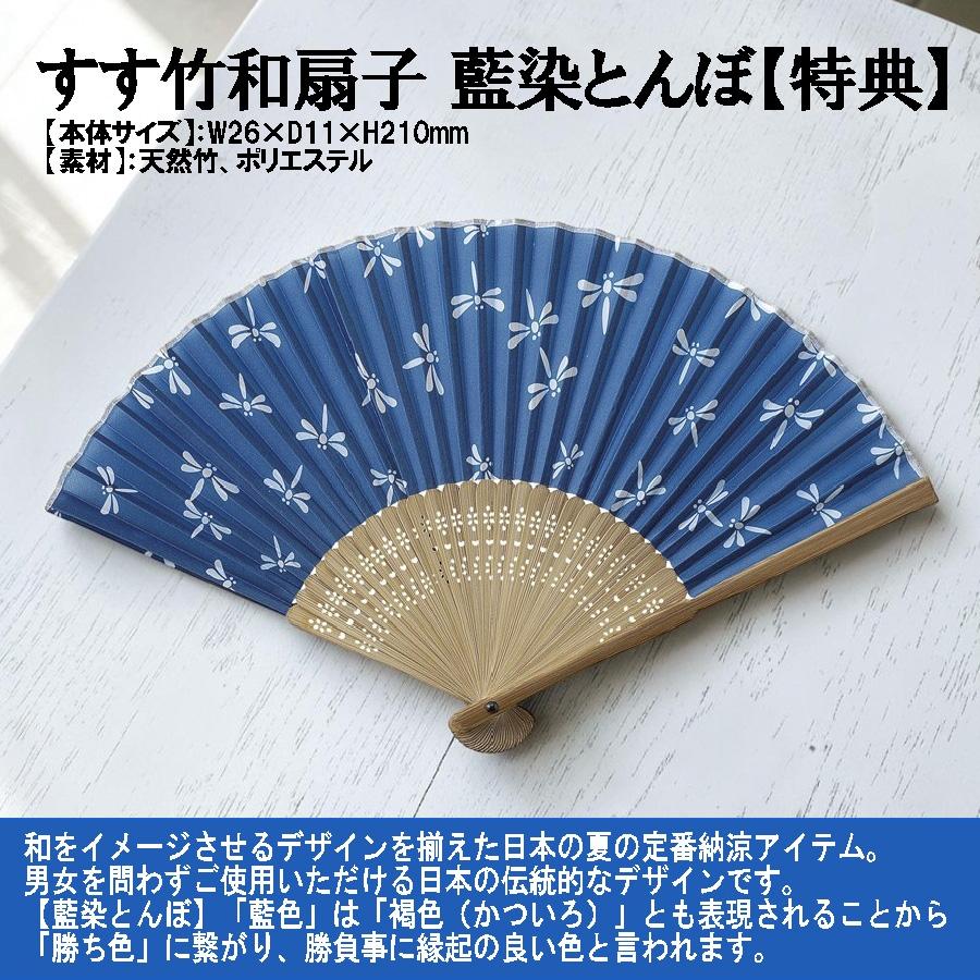 渡哲也　祝い扇子 箱付き タレントグッズ 渡哲也 祝い扇子 箱付き