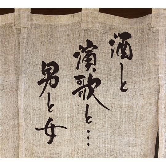 新品 酒と演歌と・・・男と女 CD4枚組ボックスケース入り／歌詞