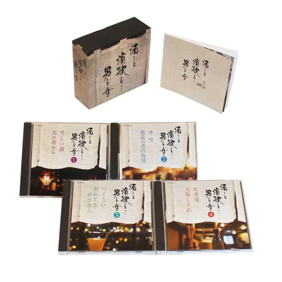 新品 酒と演歌と・・・男と女 CD4枚組ボックスケース入り／歌詞