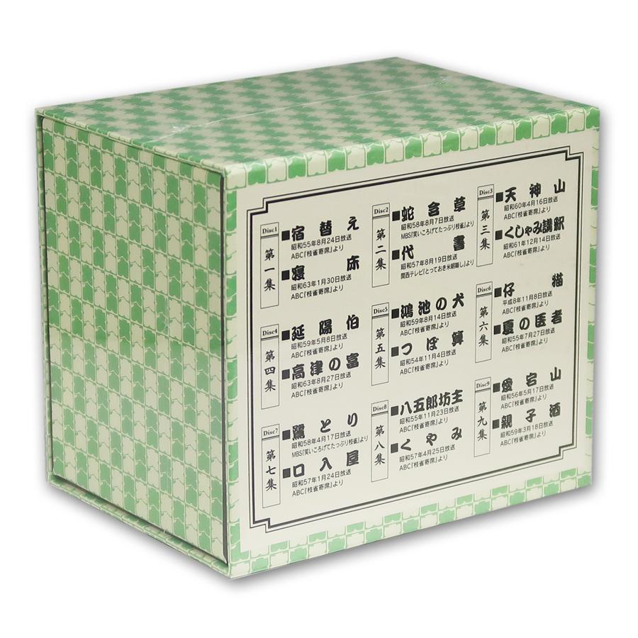 桂枝雀 十八番 DVD-BOX 全9枚＋特典DVD1枚 EMIミュージック・ジャパン 新品 枝雀十八番 DVDBOX DVD9枚組
