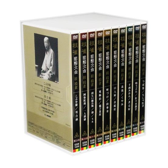 EMIミュージック・ジャパン 新品 桂枝雀 落語大全 第三期 DVD-BOX 全10