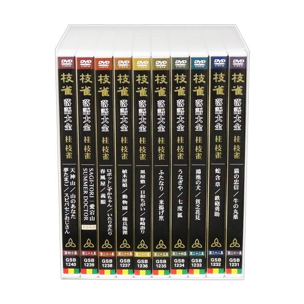 EMIミュージック・ジャパン 新品 桂枝雀 落語大全 第四期 DVD-BOX 全10