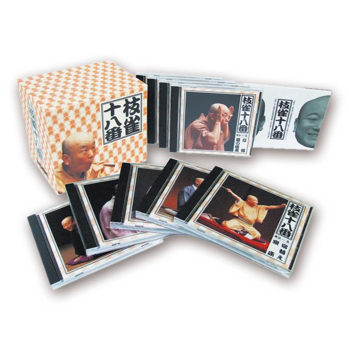 EMIミュージック・ジャパン 新品 枝雀十八番 CDBOX CD9枚組 特典CD1枚
