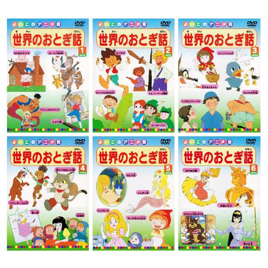 【新品ケース収納】よふかしのうた　 レンタルDVD　全6巻セット　全巻 Amazon.co.jp: よふかしのうた 上(完全生産限定版) [DVD] : コトヤマ