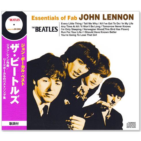 新品 ザ・ビートルズ オール・ザ・ベスト 全9枚組 全108曲 収納