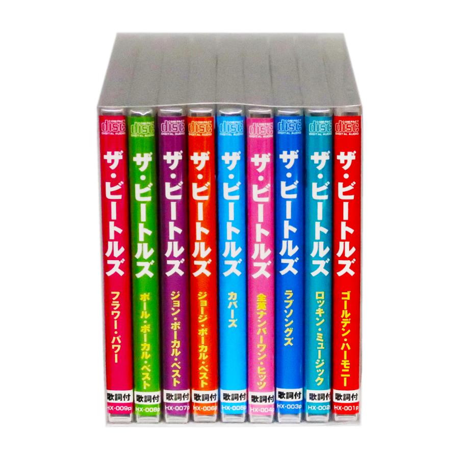 ザ ビートルズ オール ザ ベスト Cd全9枚組 全108曲 Box付 セット Hx001p 9p C S C Yahoo 店 通販 Yahoo ショッピング