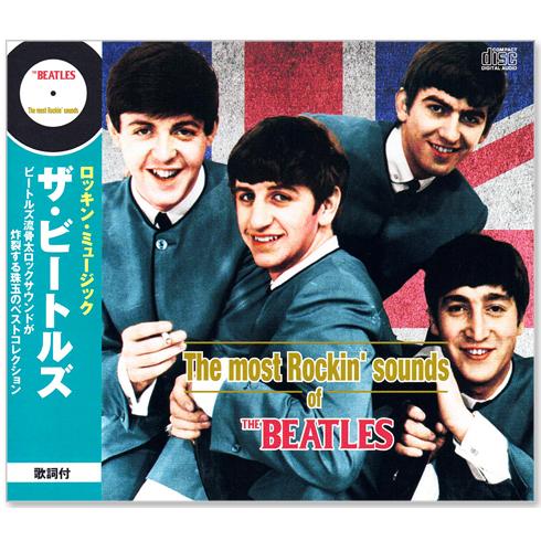 新品 ザ・ビートルズ オール・ザ・ベスト 全9枚組 全108曲 収納BOX付