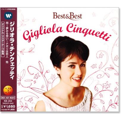 ジリオラ・チンクェッティ ベスト&ベスト (CD) KB-204｜csc-online-store