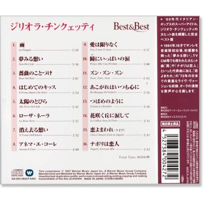 ジリオラ・チンクェッティ ベスト&ベスト (CD) KB-204｜csc-online-store｜03