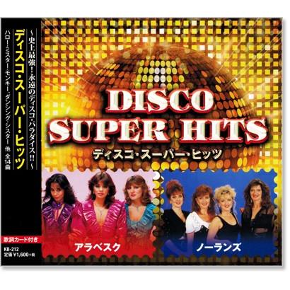 新品 ディスコ・スーパー・ヒッツ (CD) KB-212 : c.s.c Yahoo!店