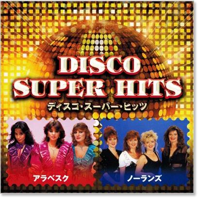 新品 ディスコ・スーパー・ヒッツ (CD) KB-212 : c.s.c Yahoo!店