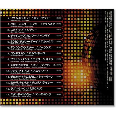 新品 ディスコ・スーパー・ヒッツ (CD) KB-212 : c.s.c Yahoo!店