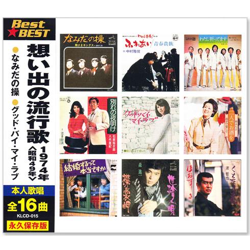 演歌まとめ売り約１００枚　CDまとめ売り　昭和の流行歌【バラ売り不可】 演歌まとめ売り約100枚 CDまとめ売り 昭和の流行歌【バラ売り