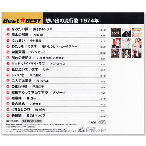 演歌まとめ売り約１００枚　CDまとめ売り　昭和の流行歌【バラ売り不可】 演歌まとめ売り約100枚 CDまとめ売り 昭和の流行歌【バラ売り