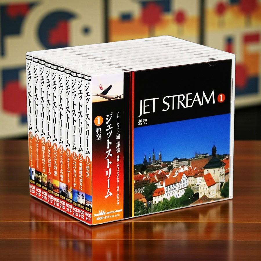 ジェットストリームCD 10カセット 日本クラウン 【特典あり】新品 JAL JET STREAM / ジェットストリーム